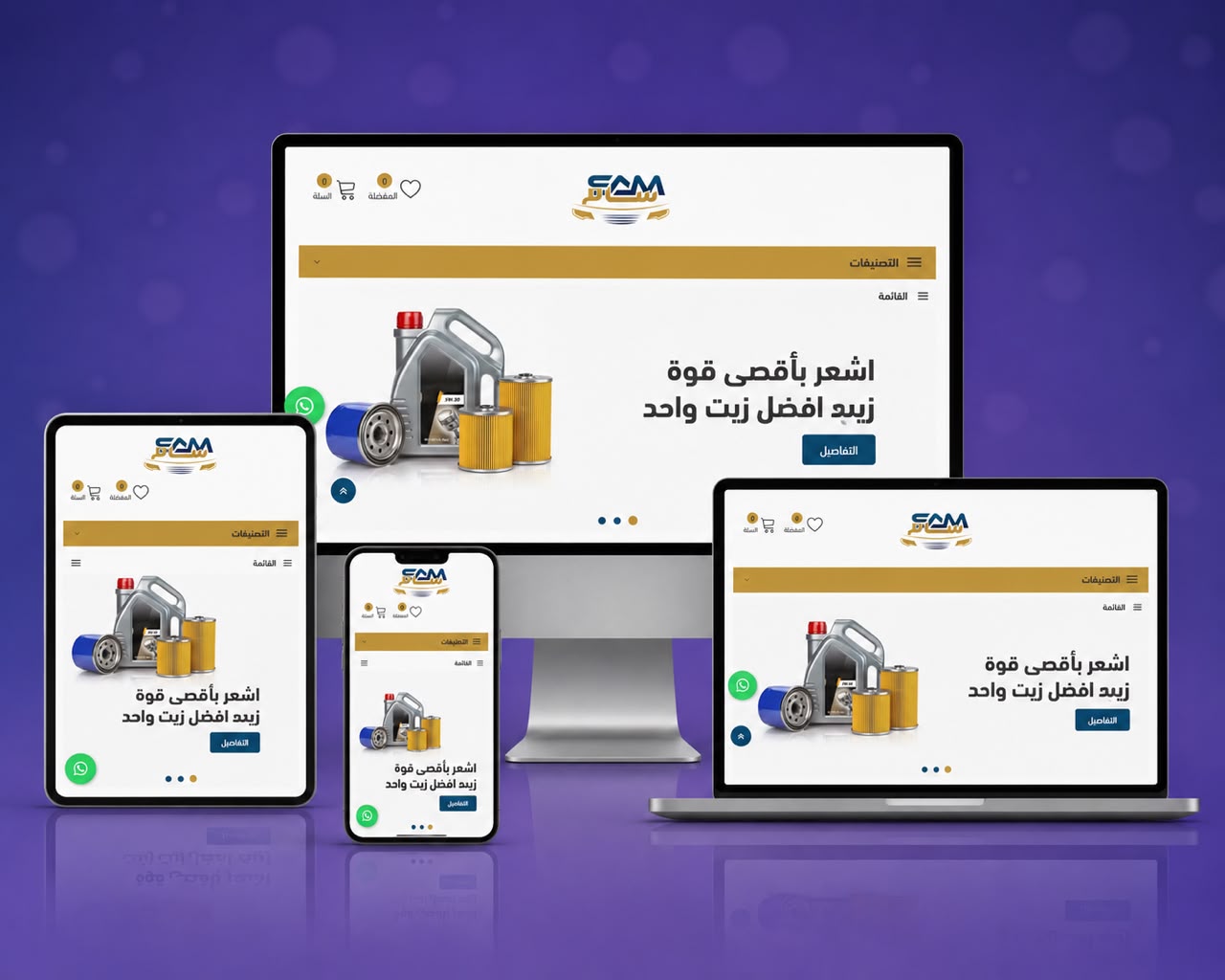 Al Asriya Stores
