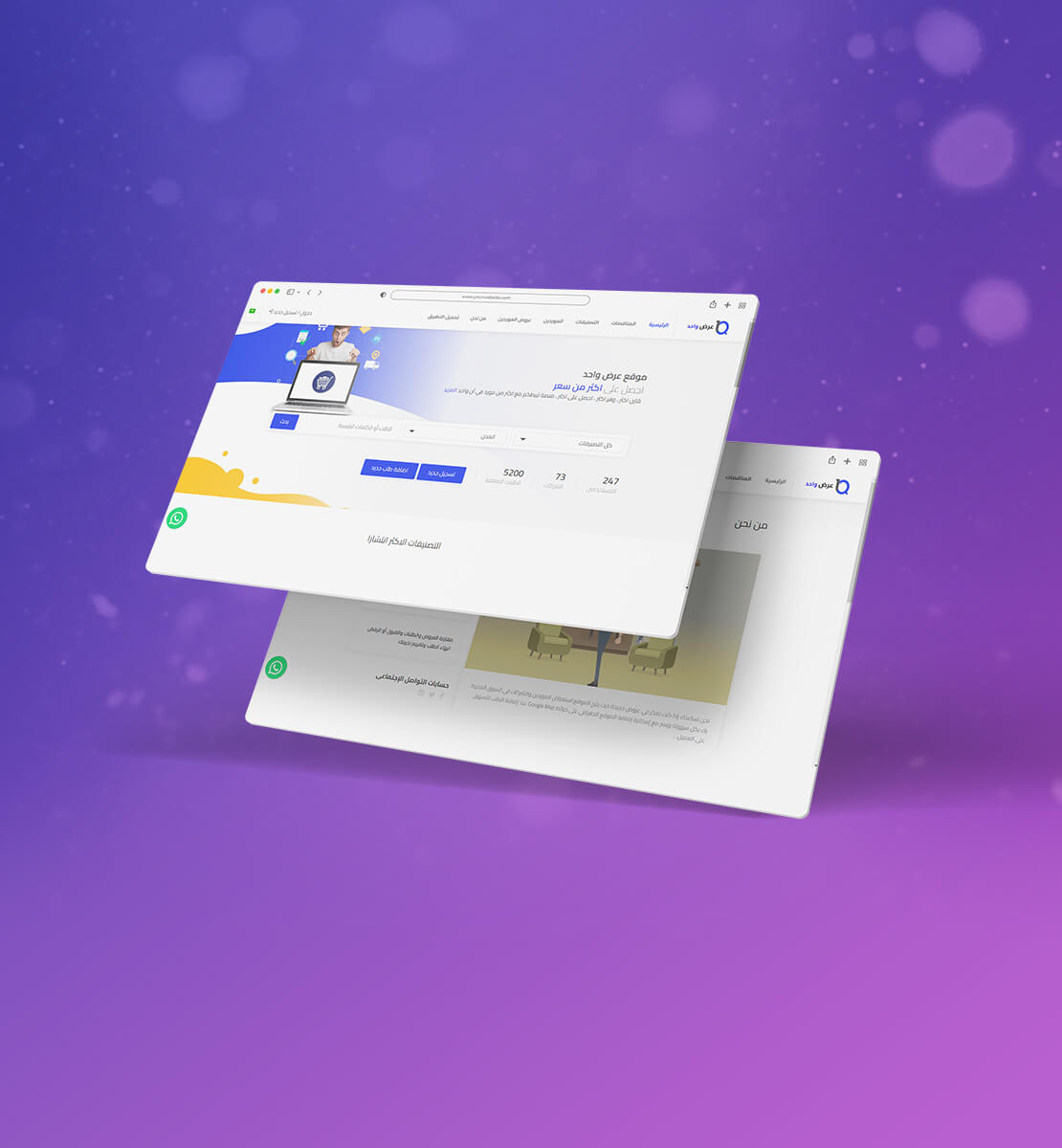 One Quotation Platform